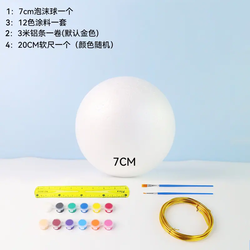 颜色图7