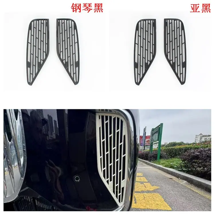 前雾灯防虫网.jpg
