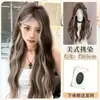 Peluca Completa de Alta Calidad Estilo Americano para Mujer Estilo Asiático Cabello Castaño Cenizo con Mechas Ondulado Grande Rizado Set de Peluca Completa Dulce Fresco Sexy