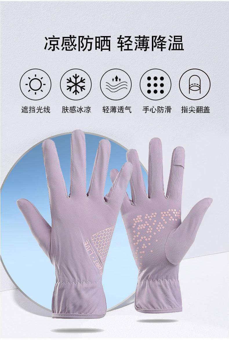 防晒手套J_02.jpg