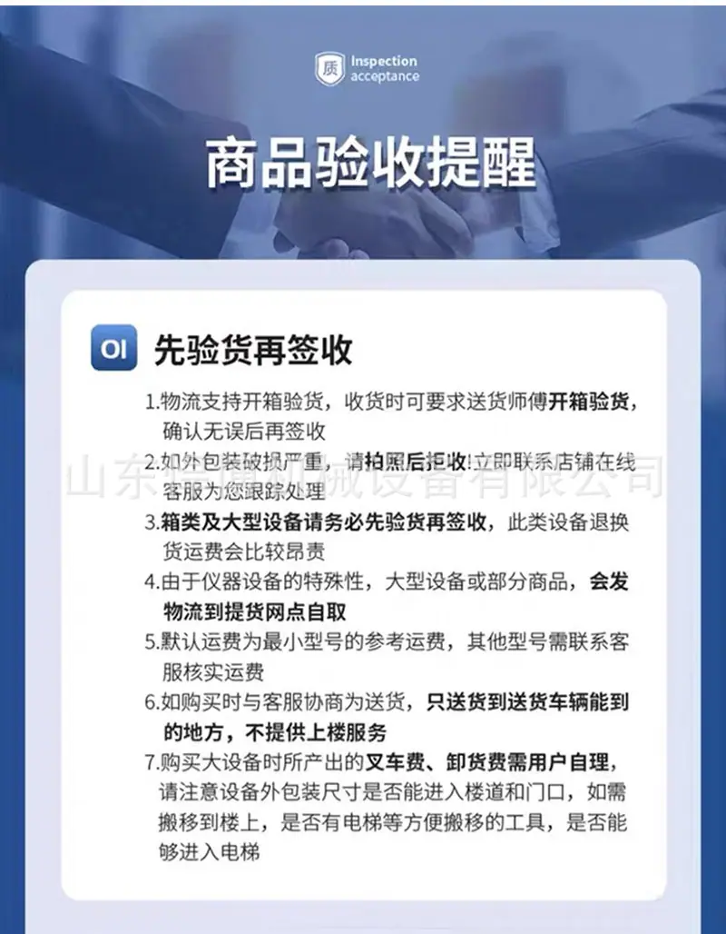 详情页_10).jpg