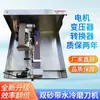 Máquina de Afilar de Flujo Refrigerada por Agua Artística Jindao 915 Afilador Automático de Cuchillos Afilador de Cuchillos de Acero Inoxidable Afilador de Cuchillos de Flujo para Venta Ambulante