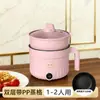 Mini Olla Eléctrica Caliente, Sartén Eléctrica Estilo Coreano, Olla Eléctrica Multifuncional, Olla Eléctrica Pequeña, Cocinador de Fideos para Dormitorio de Estudiantes, Olla Eléctrica de Cocina