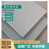 Panel de aluminio integrado para techo oficina de fábrica techo mango blanco materiales de construcción panel cuadrado perforado