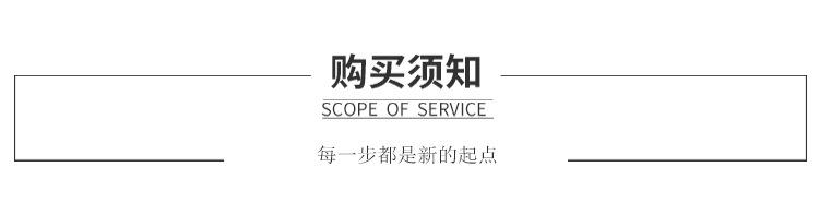 详情页psd_08.jpg