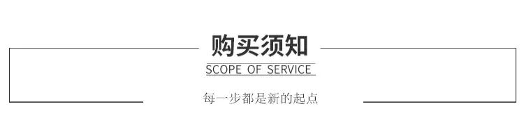 详情页psd_08.jpg