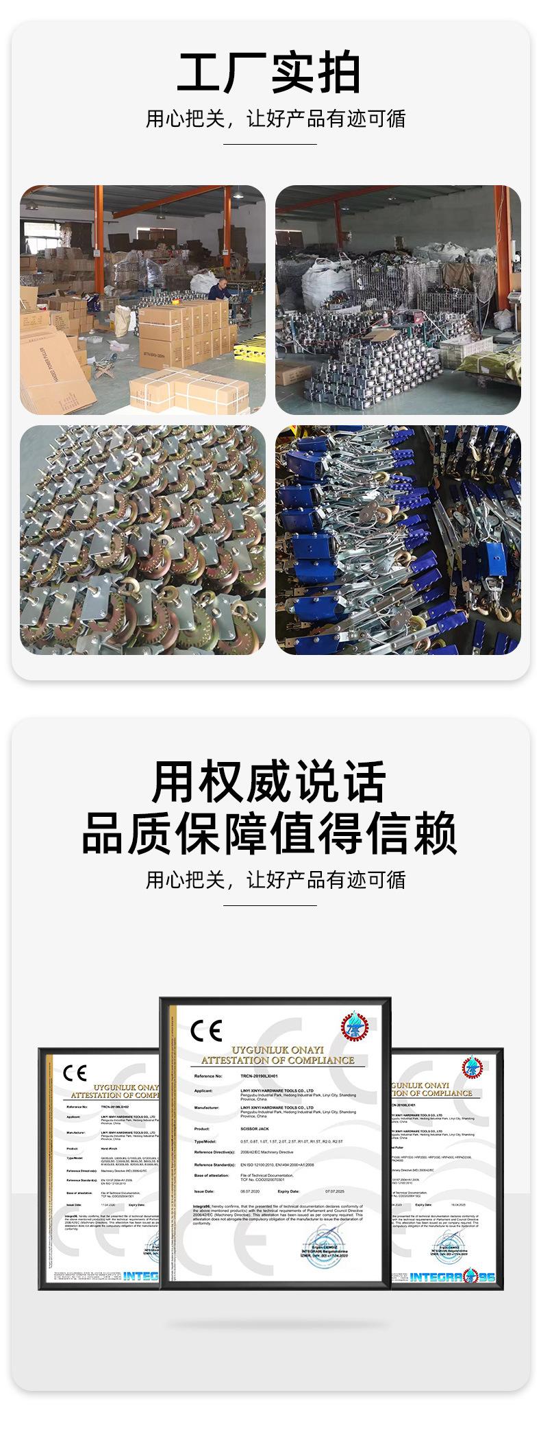 钢丝绞盘_09.jpg