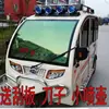 Película para Coche Vidrio Protección Solar y Aislamiento Térmico Película Dragón Película Completa Propia para Coche Película para Vidrio de Vehículo de Cuatro Ruedas Película Solar Película de Privacidad