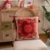 Almohada decorativa retro americana roja festiva para sala de bodas, sofá, regalo de boda, flor de boda, almohada con carácter Xi