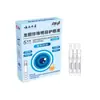 Gotas para Ojos de Genciana Perlada Herbal de Yunnan para la Mejora de la Visión y el Cuidado de los Ojos, Fabricante Universal de Gotas para Ojos, Envío Directo de Una Pieza, Solución de Cuidado Douyin