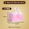 Bolsa Térmica para Pastel de Cumpleaños Papel de Aluminio Algodón Perlado Bolsa para Regalo de Mariscos Bolsa de Mano Bolsa Térmica Aislada para Llevar Hot Pot de Gama Alta Cremallera