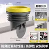 Anel de Vedação para Flange de Vaso Sanitário Integrado Anti-Retorno Estendido Espessado Anti-Odor Anti-Vazamento Anel de Borracha Inferior Acessórios Universais para Vaso Sanitário