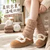Polainas de Pelúcia Longas de Coral Fleece Espessadas Quentes Meias para Panturrilha Outono e Inverno Adicionadas Protetores de Perna de Fleece Coberturas Altas para Botas para Mulheres
