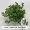 Verdor para Bodas Plantas Artificiales Arreglo Floral Gypsophila Eucalipto Estilo Natural Flores Artificiales Flores de Seda Decoración de Boda Materiales Florales