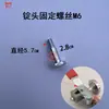 Accesorios para máquina de depilación de alta velocidad: sensor, abrazadera, soporte de cuchilla, resorte de máquina depiladora, prensacables, mango, llave