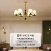 Lámpara de araña estilo vintage para la sala de estar, luz principal con una sensación de lujo ligero y alta gama, retro y elegante estilo Bauhaus, lámpara de hierro de 6 luces para el comedor