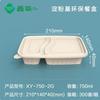 Caja de almuerzo desechable degradable cuadrada de almidón de maíz caja para ensalada dos tres cuatro cinco caja para llevar