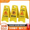 Letrero tipo A Yijiale: Precaución, Piso Resbaladizo, No Estacionar - Señal de Advertencia Comercial Engrosada, Autoportante para Centros Comerciales y Hospitales