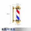 Sr. Zhou parede cilíndrica montada super brilhante salão de cabeleireiro LED salão de cabeleireiro Barbearia à prova d'água exterior patch montado na parede luz giratória