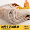 Lençol de cama de veludo de leite estilo cartoon novo, peça única, capa de edredom forrada com fleece e espessada para o inverno, fleece de coral, cobertor de pelúcia de pessoa única para dormitório