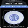 Jingdezhen Cerâmica Louça de Mesa Porcelana Branca de Alta Temperatura Conjunto de Tigela e Prato para Uso Doméstico Louça Colorida Sob Esmalte Conjunto Azul e Branco de Tigela e Prato Caixa de Presente para Inauguração de Casa