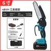 Motosierra Eléctrica de Litio Recargable, Motosierra de Mano para Carpintería, Sierra para Cortar Madera, Motosierra Eléctrica para Cortar Árboles, Sierra Portátil de Alta Potencia para Tala