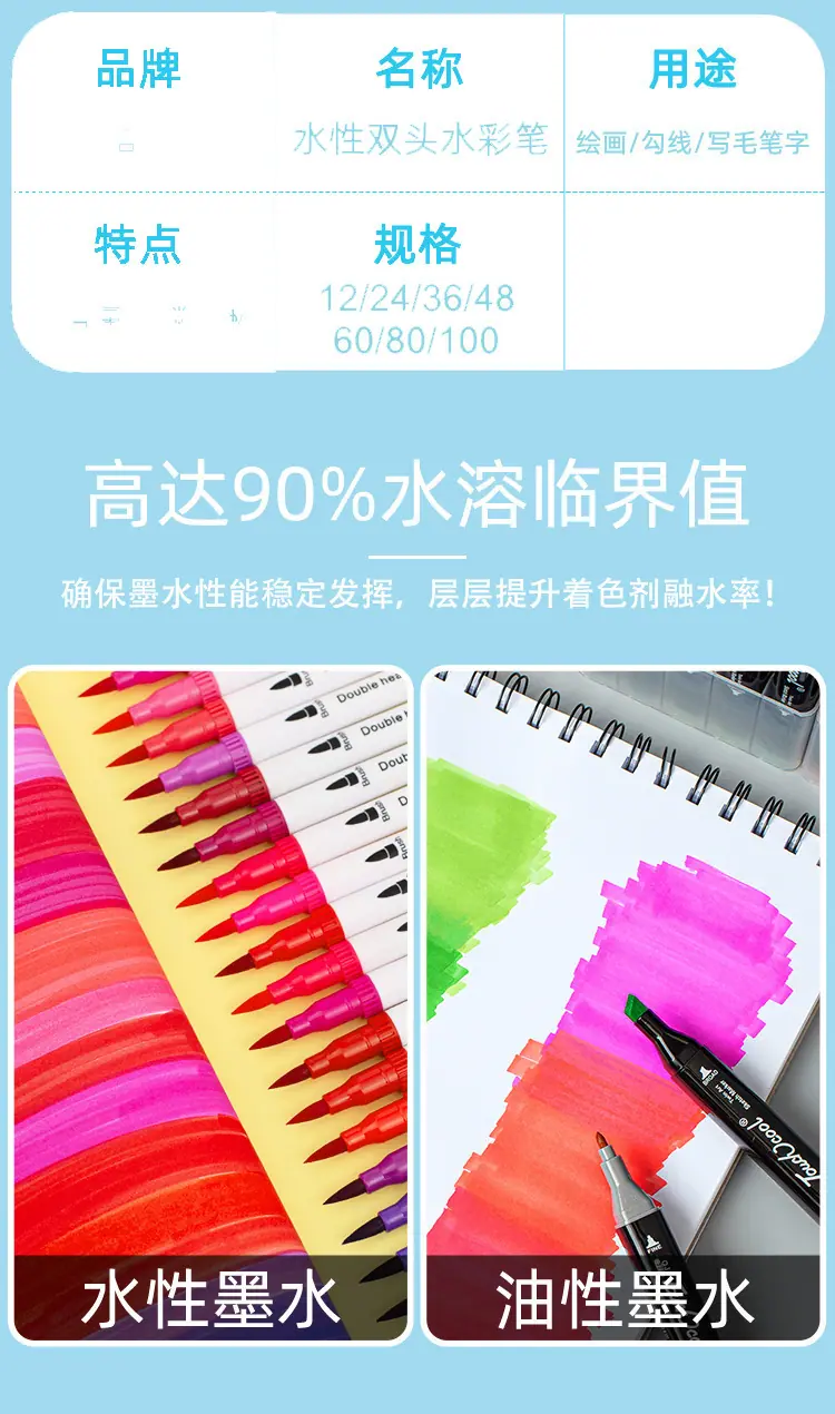 水彩1改