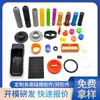 Fábrica de Origen Funda Protectora de Goma para Mango Cubierta de Mango Resistente al Desgaste de Silicona Epdm Fluororubber Nitrilo
