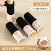 Capas de Tecido Resistente a Arranhões para Pés de Mesas e Cadeiras de Gato, Feltros Espessos Resistentes ao Desgaste Antiderrapantes Silenciosos para Banquinhos e Cadeiras