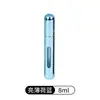 Botella de spray para perfume de 8 ml, disponible ahora, atomizador de perfume portátil tamaño viaje, botella de spray de muestra cosmética, diseño de llenado por la base