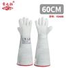 Ropa protectora de temperatura ultrabaja para estaciones de llenado de GNL, ropa de laboratorio, capucha antinitrógeno líquido industrial, traje anticongelante combinado dividido