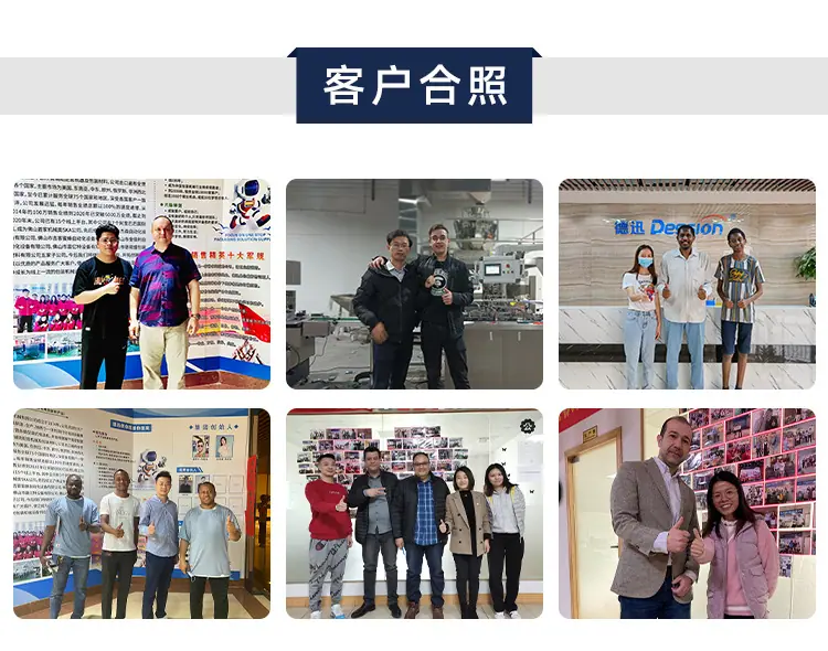 挂耳咖啡包装机详情页_15