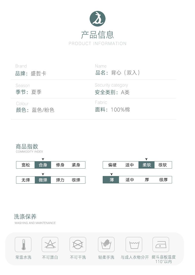 20-H1752背心_11.jpg