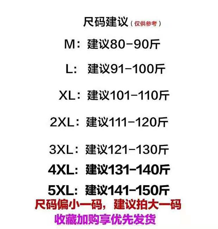 微信图片_20210818104715