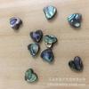 Concha de abulón amor cuentas sueltas 10 mm agujero horizontal cuentas de concha accesorios para joyería DIY Amazon accesorios para collares de mano al por mayor