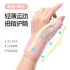 NuevaFérula de Pulgar y Muñeca de Velcro Ligera y Transpirable Fijación Compresión Correa de Muñeca Anti-Esguince Equipo Protector Ultra-Delgado Transpirable