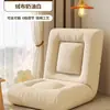 Sofá Perezoso Ventana Abuhardillada Sofá Plegable Dormitorio Respaldo Reclinable Esterilla Tatami Taburete Reclinable Asiento de Balcón de Dormitorio