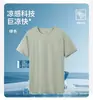 Camiseta de Manga Corta de Sarja de Secado Rápido Transpirable Deportiva Casual Holgada para Hombre Negro Blanco Gris Claro Verde Caqui