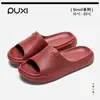Pantuflas de Baño para Mujer Puxibelin Eva, Antideslizantes, Silenciosas, Cómodas, Pantuflas de Pareja para Interior del Hogar
