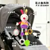 Móbile de berço chocalho para bebê carrinho de bebê sininho de vento brinquedo pendente para cadeirinha de carro de bebê boneca de conforto