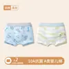 Ropa interior para niños, para niños de 6 a 12 años, algodón puro, algodón Clase A, para niños y adolescentes de 10 a 15 años, calzoncillos tipo bóxer para bebé, para niños mayores