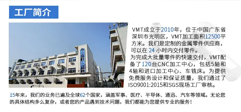 铝合金探测器外壳cnc加工详情页_04.jpg
