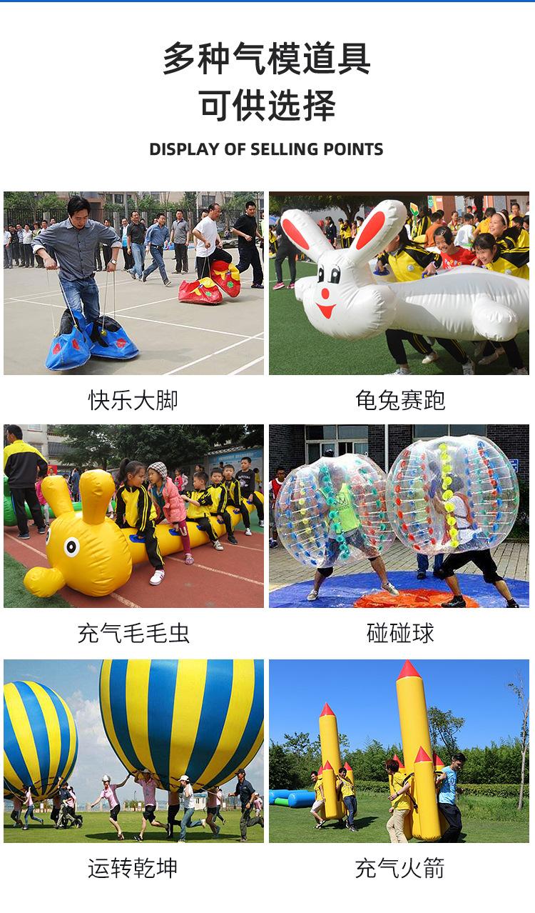 趣味运动会道具幼儿体智能户外亲子拓展训练器材草地滚筒动感五环