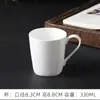 Taza de Cerámica Creativa y Sencilla, Vaso de Agua Redondo con Asa, Taza de Té para Habitación de Hotel, Taza de Regalo, Taza de Café, Taza de Té con Leche