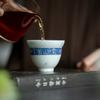 Taza Maestro Escrita a Mano Mi Yan Taza de Té de Cerámica Color Azul Espolvoreado Bajo Vidriado Taza de Degustación de Té Juego de Té Kung Fu Japonés Taza de Fragancia y Aroma