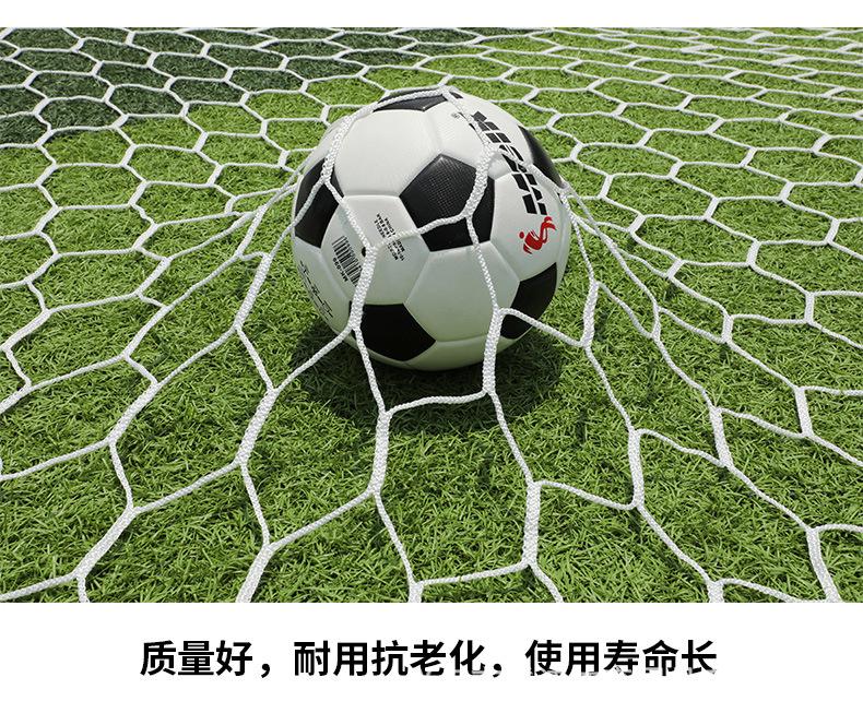 足球网-详情_17.jpg