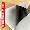 Pegatinas de Piso de PVC Transfronterizas, Autoadhesivas, Impermeables, a Prueba de Humedad, Engrosadas, Resistentes al Desgaste, Adecuadas para Colocación Directa sobre Pisos de Cemento, Baldosas Cuadradas de Plástico