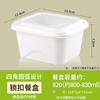 Caja de embalaje desechable para lonchera, caja de embalaje, cierre engrosado, caja para almuerzo de picnic al aire libre, grado alimenticio, para uso doméstico, calentamiento, para llevar, cuadrada