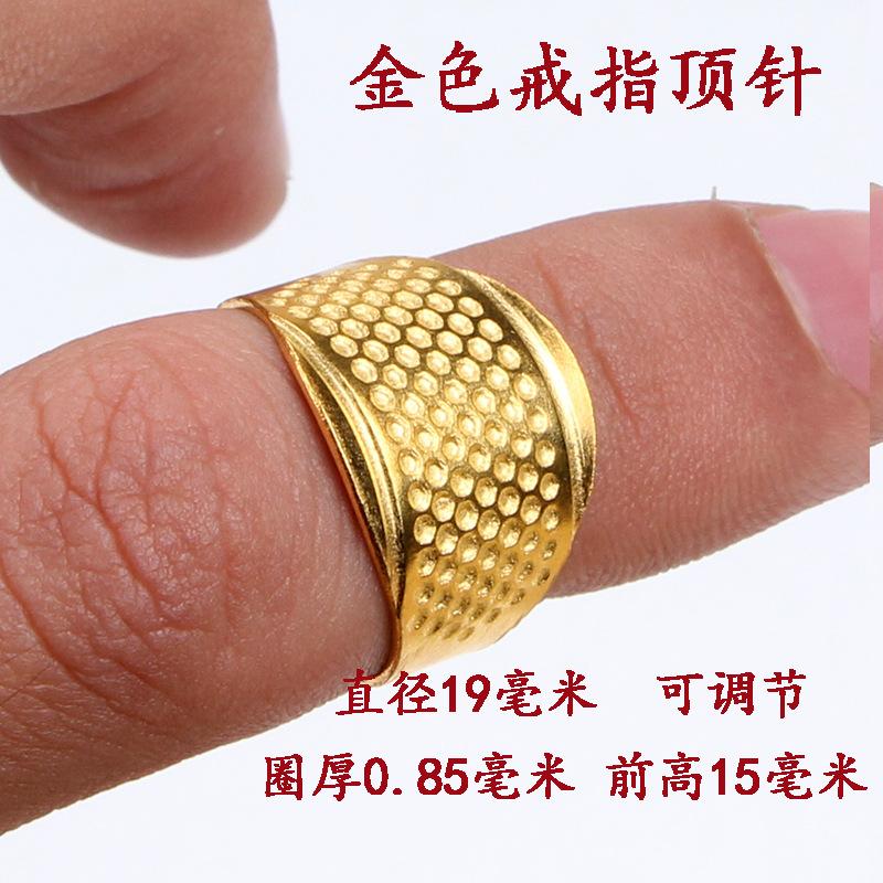 戒指金