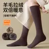Calcetines de lana para mujer con forro polar, calcetines largos, calcetines largos engrosados, estilo JK, efecto adelgazante, calcetines hasta la rodilla, nuevos estilos de otoño/invierno